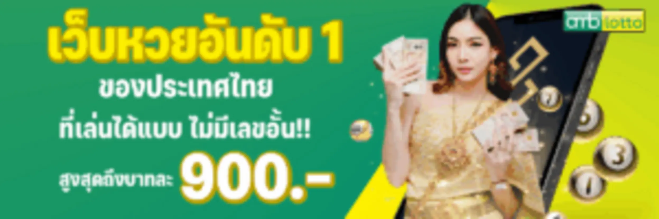 ambthai