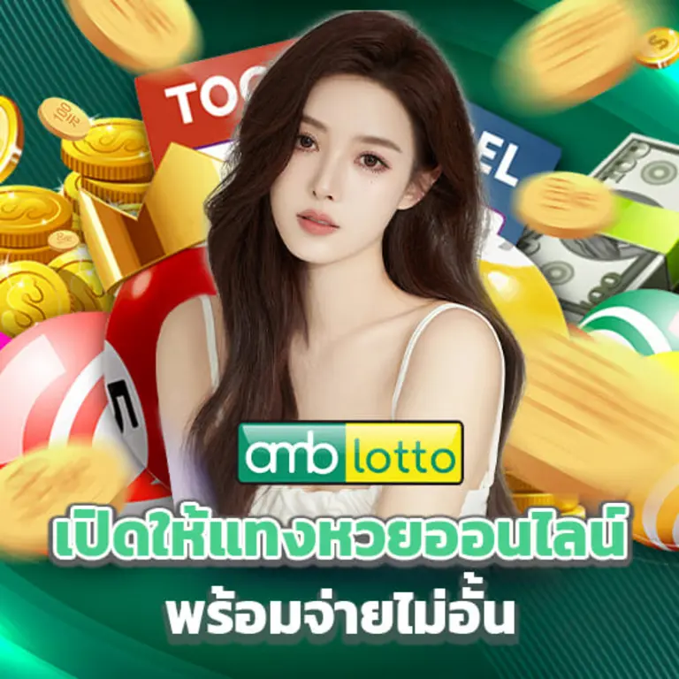 ambthai